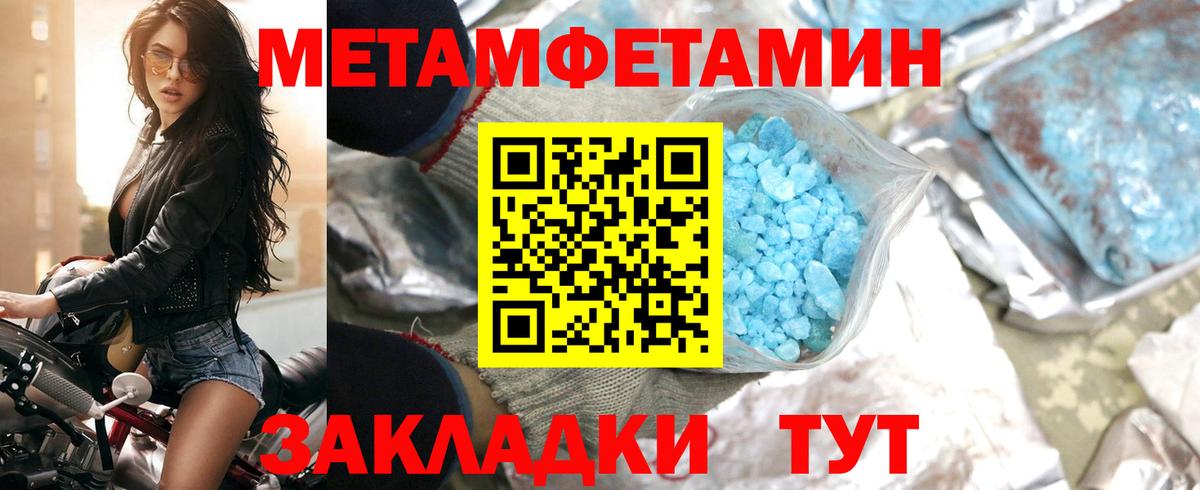 АМФЕТАМИН  Амфетамин  Вход с VPN  АМФ VHQ  Барабинск 