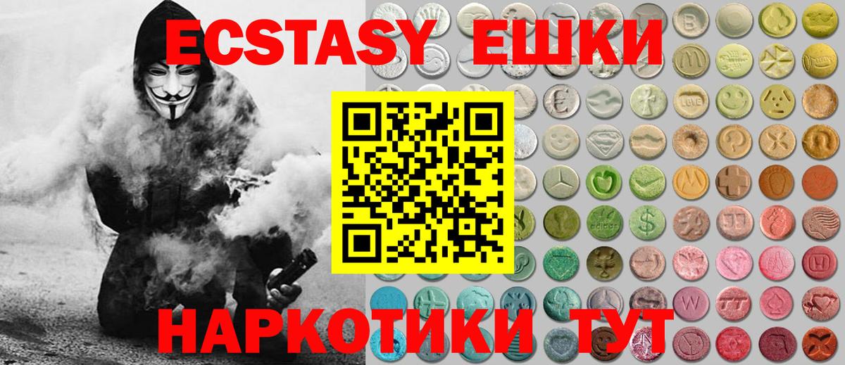 Мефедрон кристаллы  Барабинск  Канабис  NBOMe  Вход с VPN  Как найти закладки?  Экстази  КОКАИН 