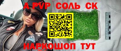 МДМА Кингисепп
