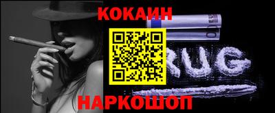 МДМА Кингисепп