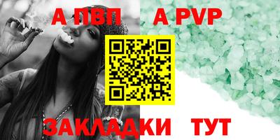 прущие крисы Кинель