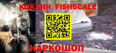 МДМА Кингисепп