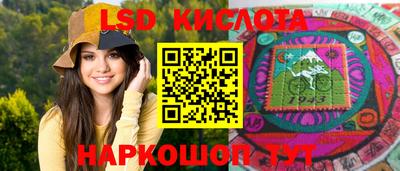 МДМА Кингисепп