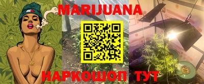 каннабис Кимры