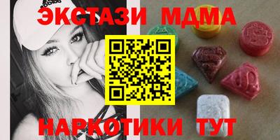 МДМА Кингисепп