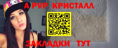 прущие крисы Кинель