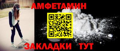 МДМА Кингисепп