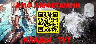 МДМА Кингисепп
