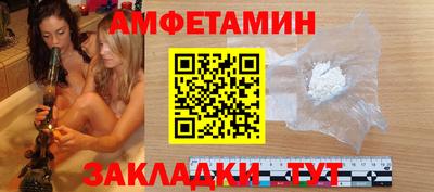 МДМА Кингисепп