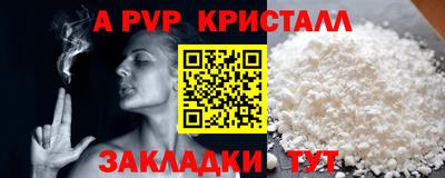 МДМА Кингисепп