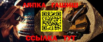 МДМА Кингисепп