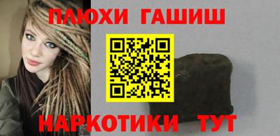 МДМА Кингисепп