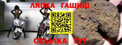 МДМА Кингисепп