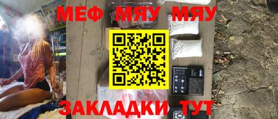 МДМА Кингисепп