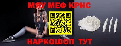 прущие крисы Кинель