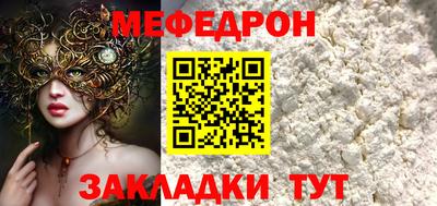 прущие крисы Кинель