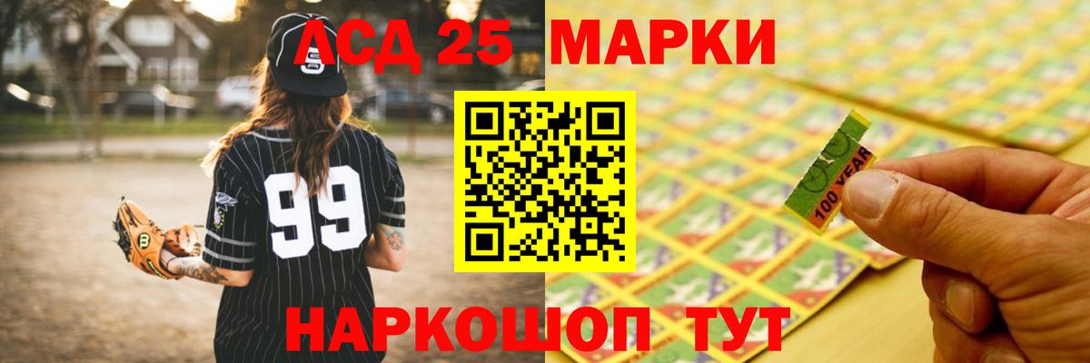 Лсд 25 экстази ecstasy  Вход с VPN  Лсд 25 экстази кислота  Барабинск 