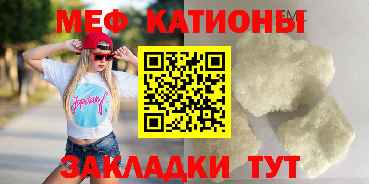 МЕФ  Барабинск