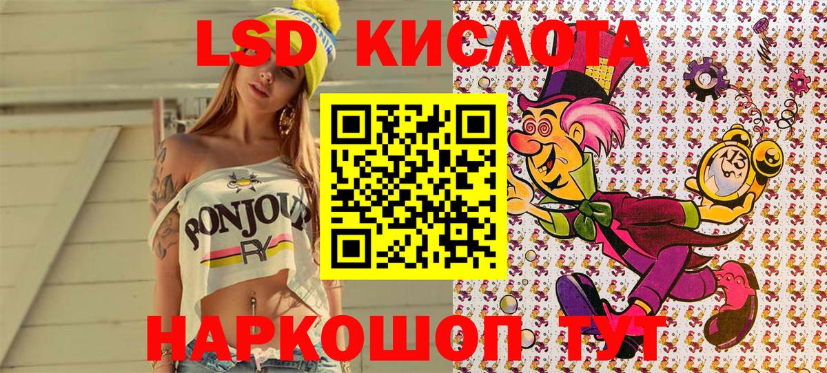 Барабинск  Марки NBOMe  Вход с VPN  Марки NBOMe 1,8мг 