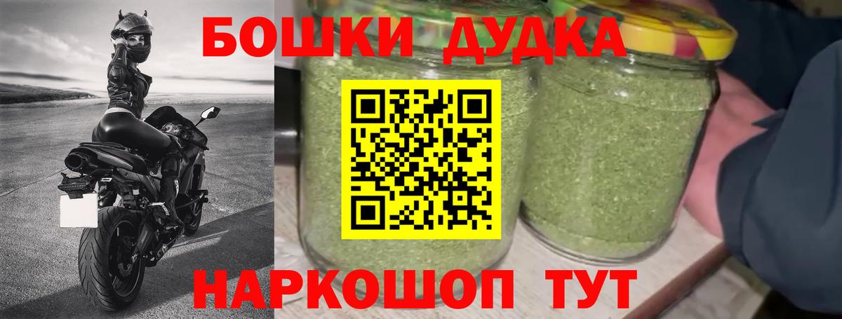 Каннабис OG Kush Барабинск